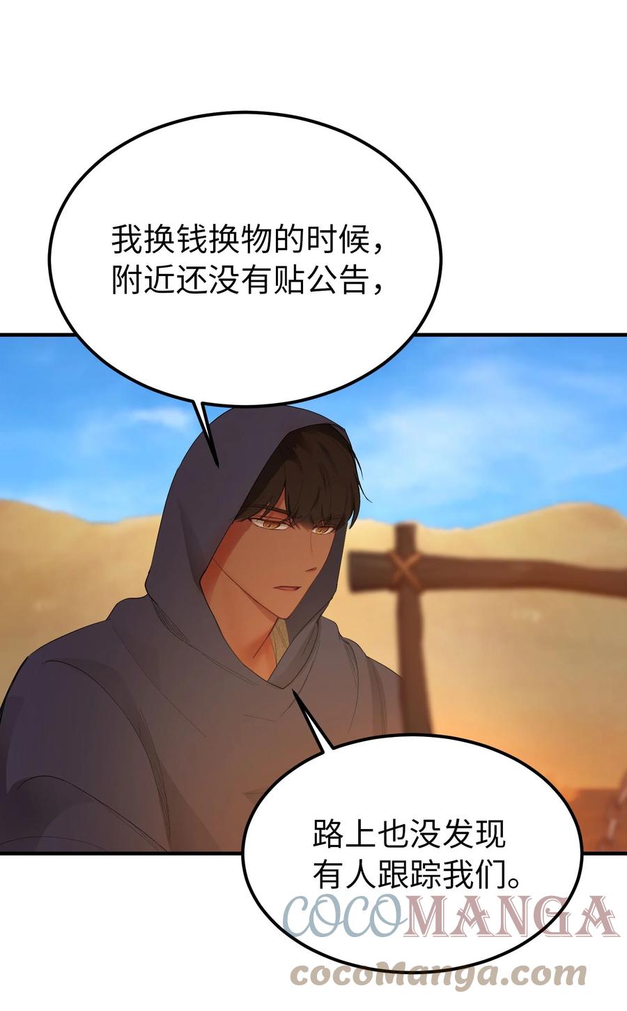 第 61 页
