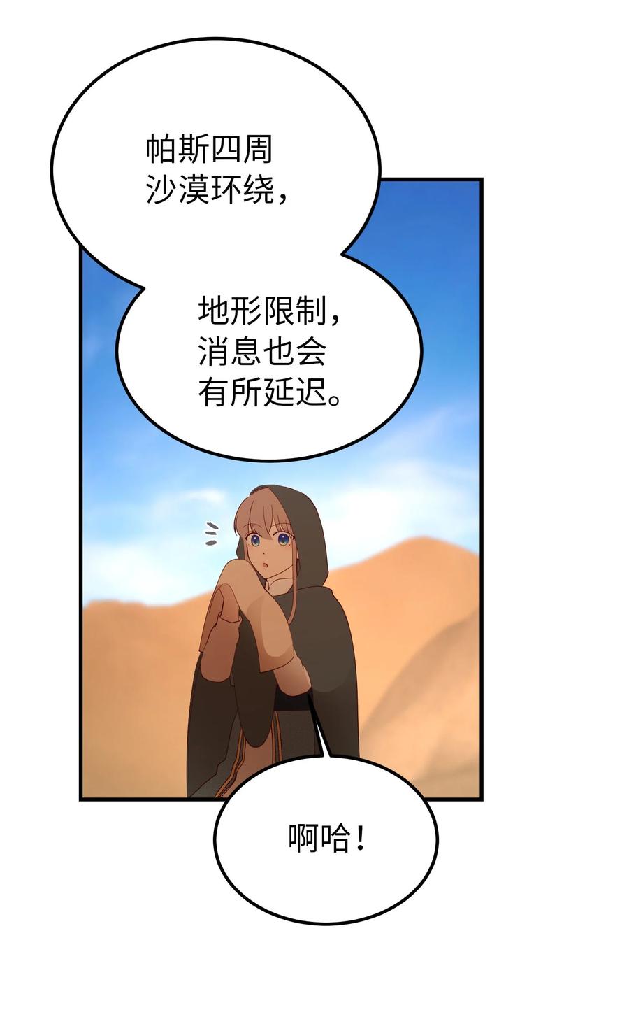 第 62 页