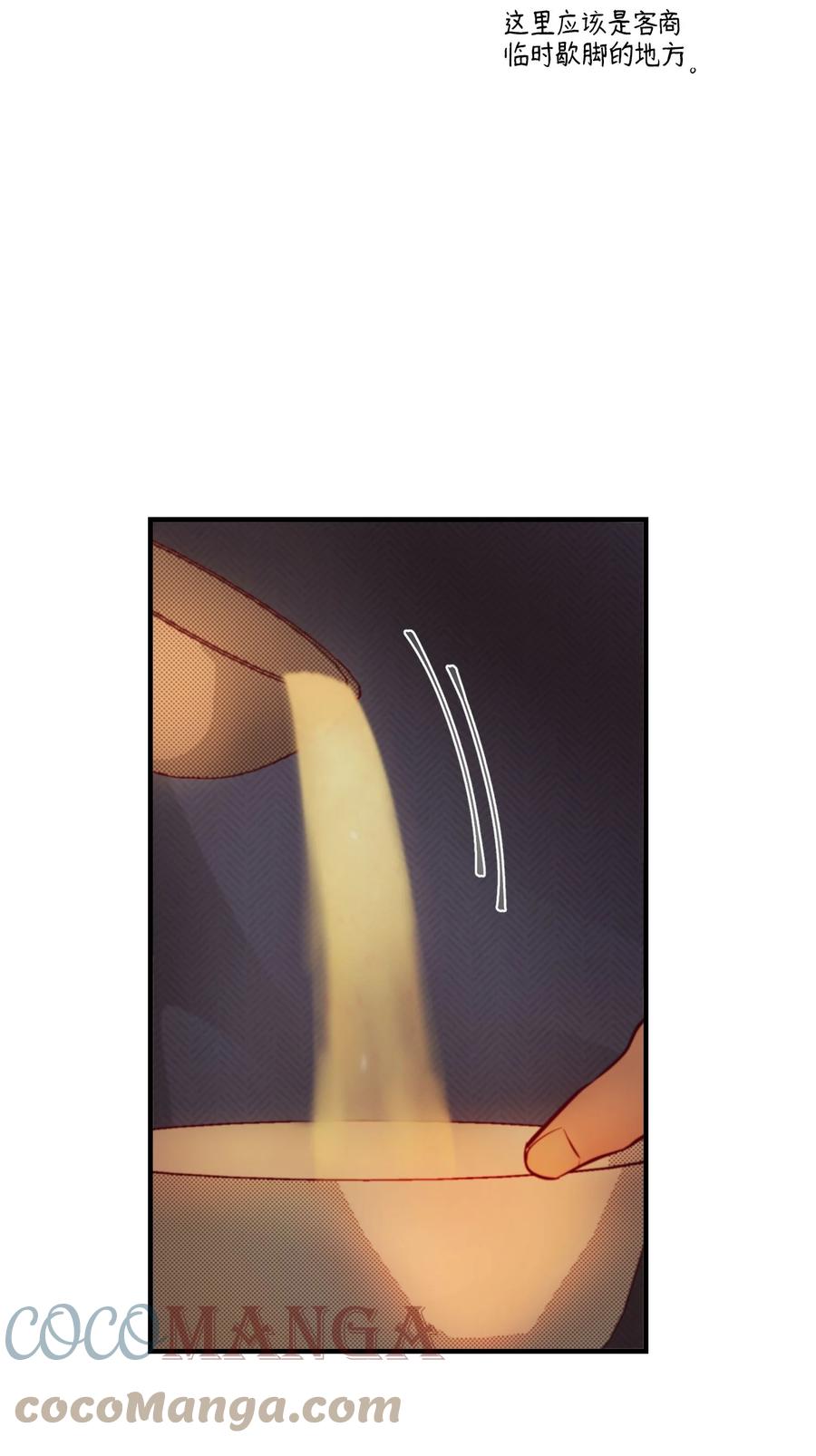 第 64 页