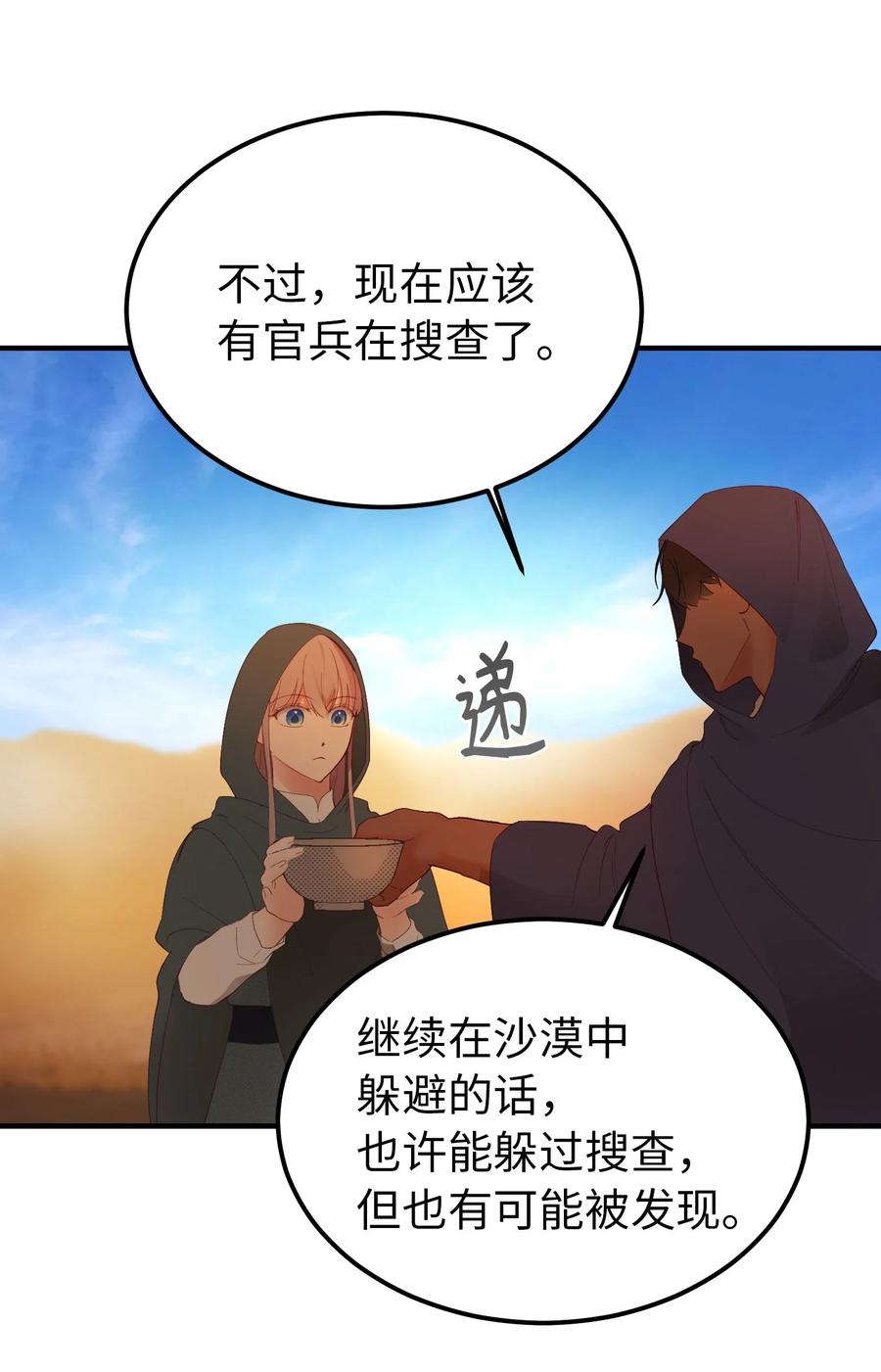第 65 页