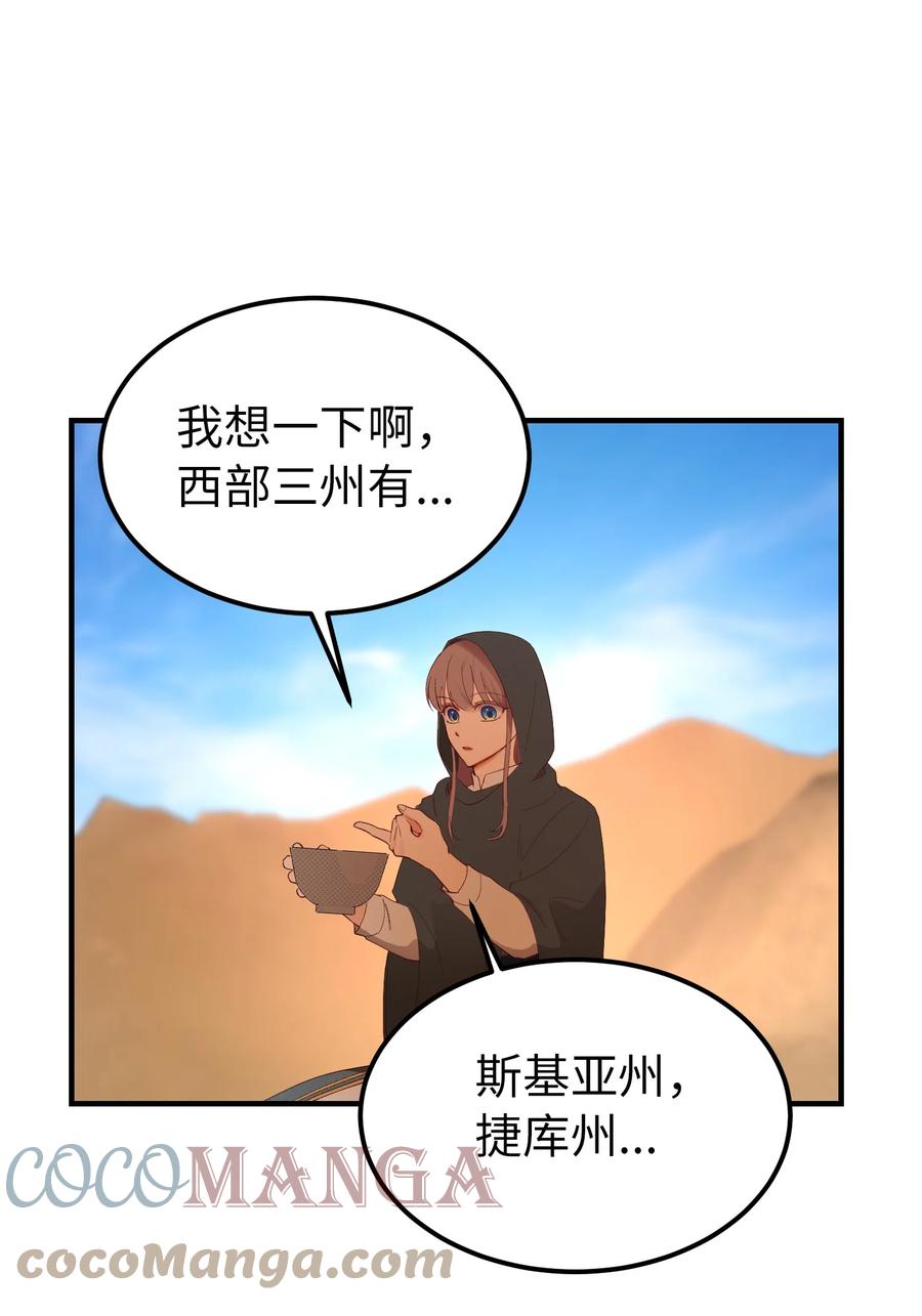 第 67 页