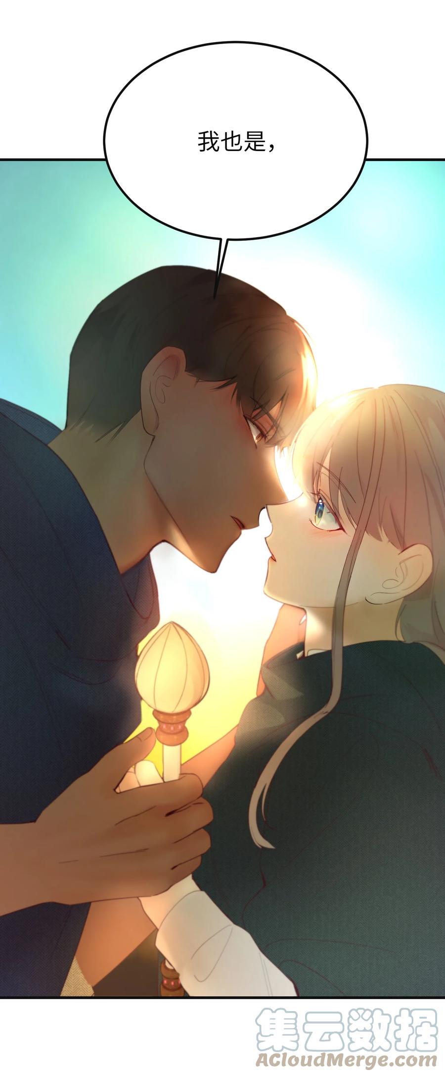 第 61 页
