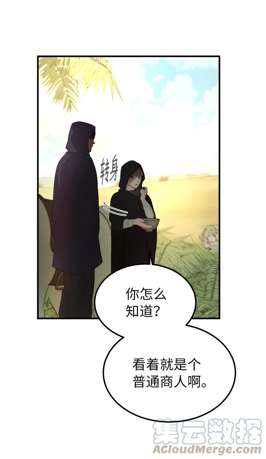 第 55 页