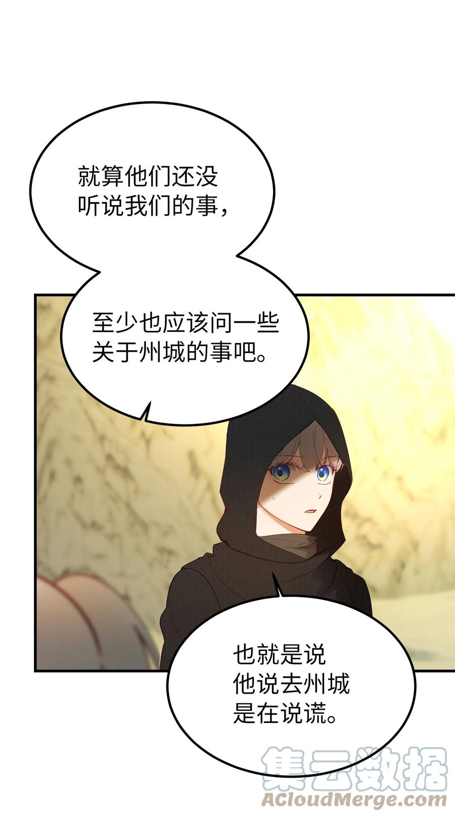 第 58 页