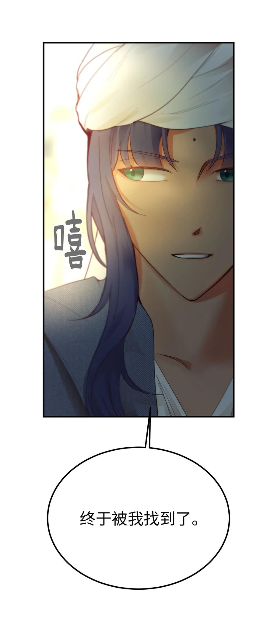 第 62 页