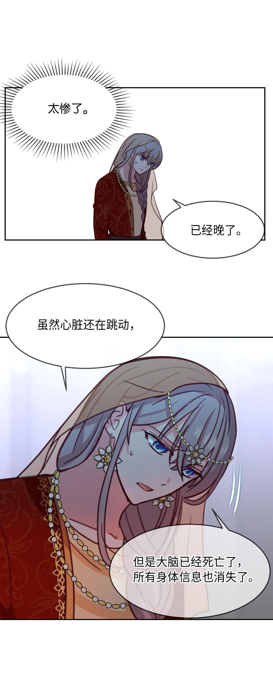 第 51 页