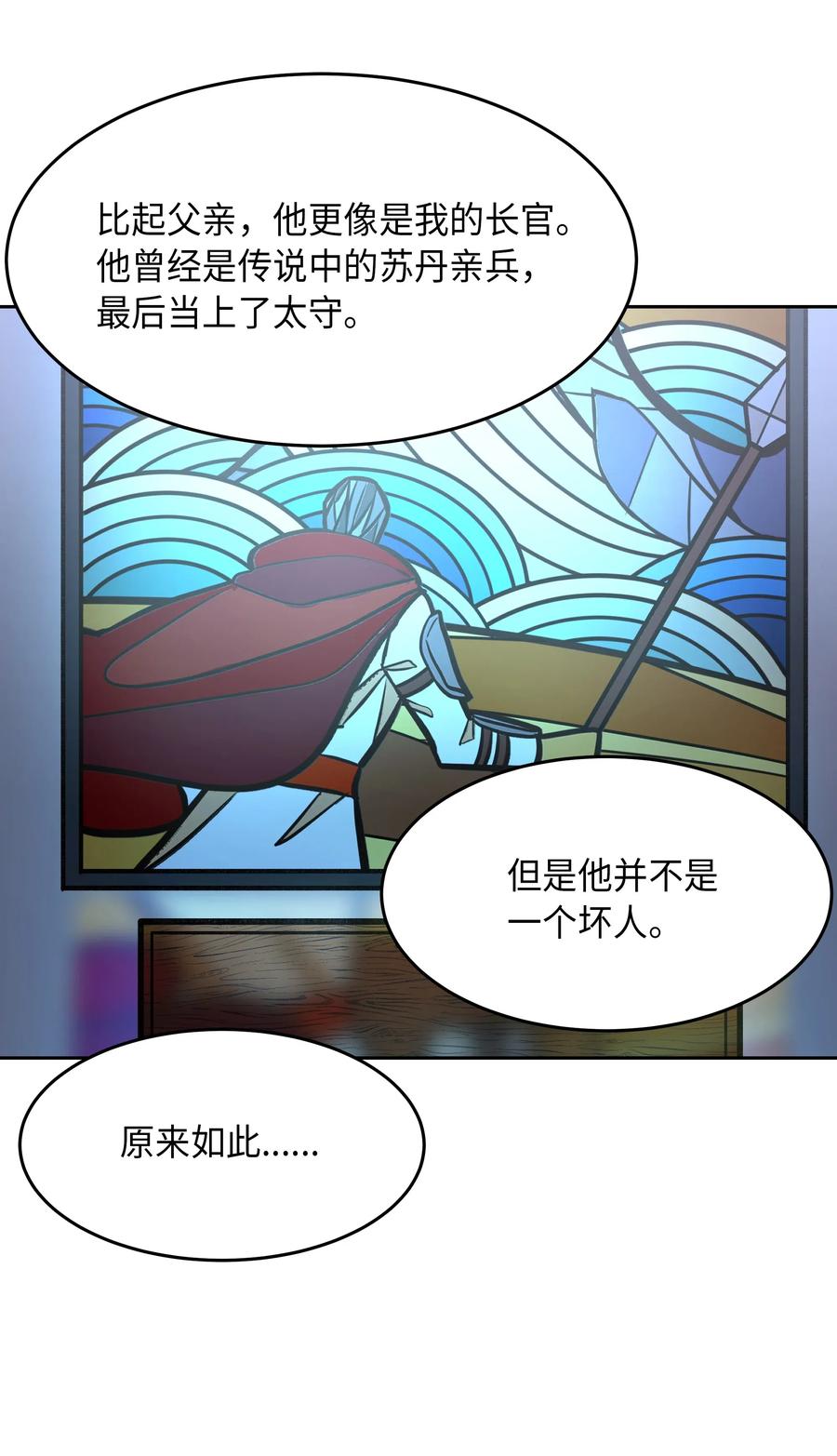 第 56 页