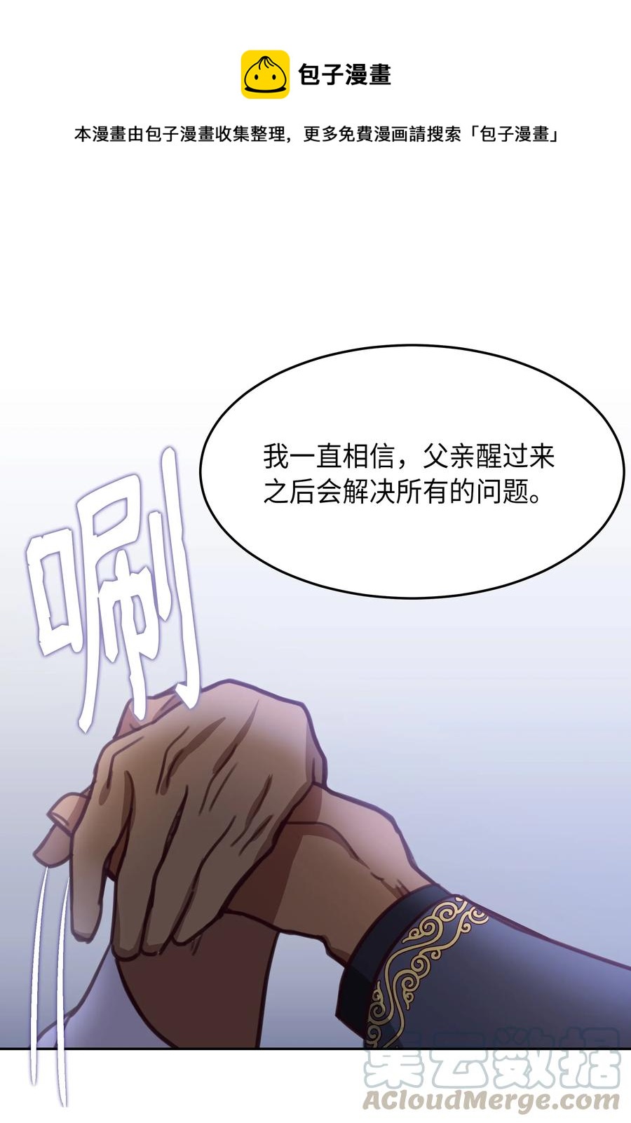 第 57 页