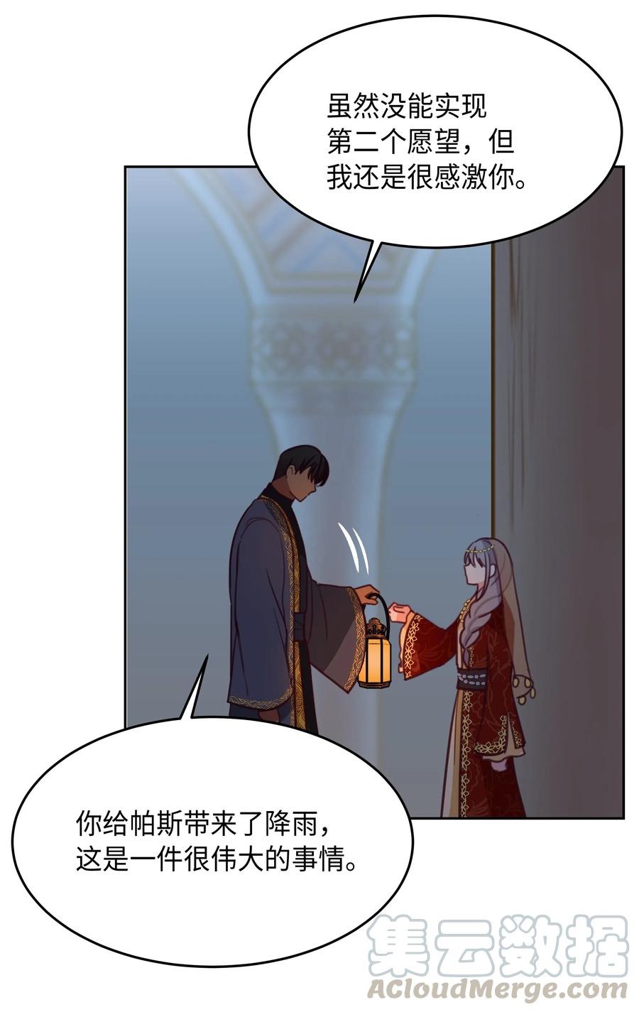 第 65 页