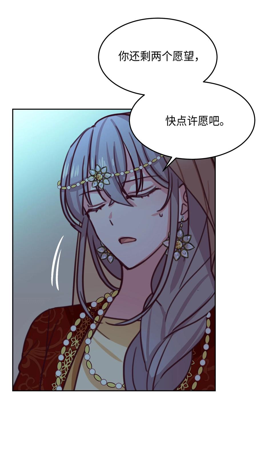 第 66 页