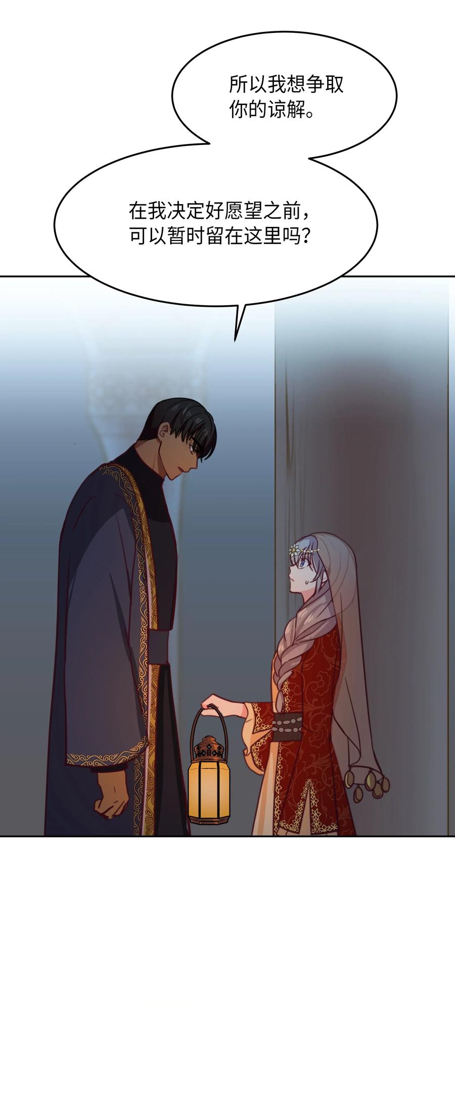 第 70 页