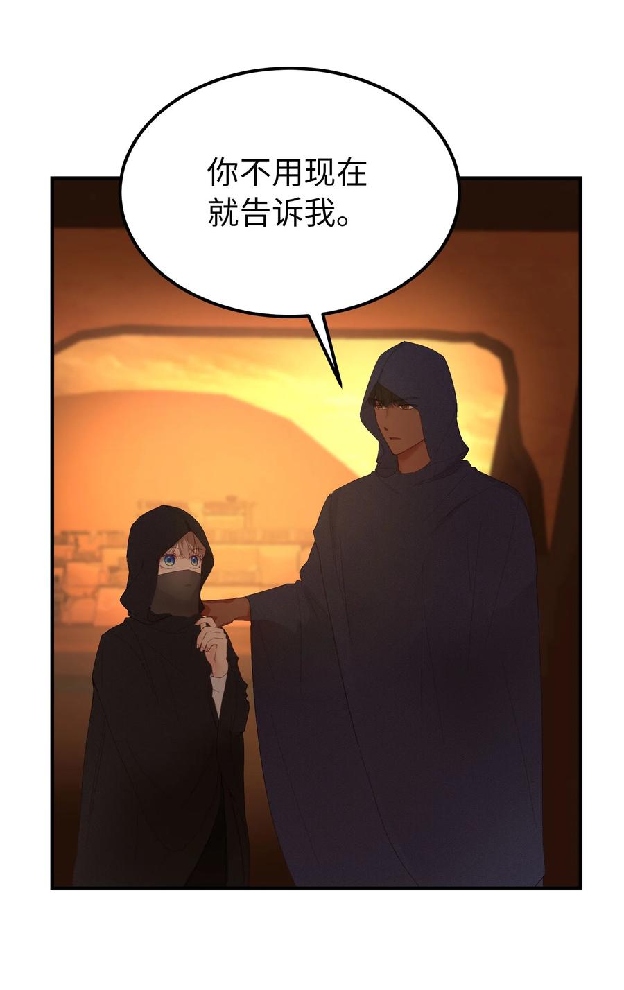第 62 页