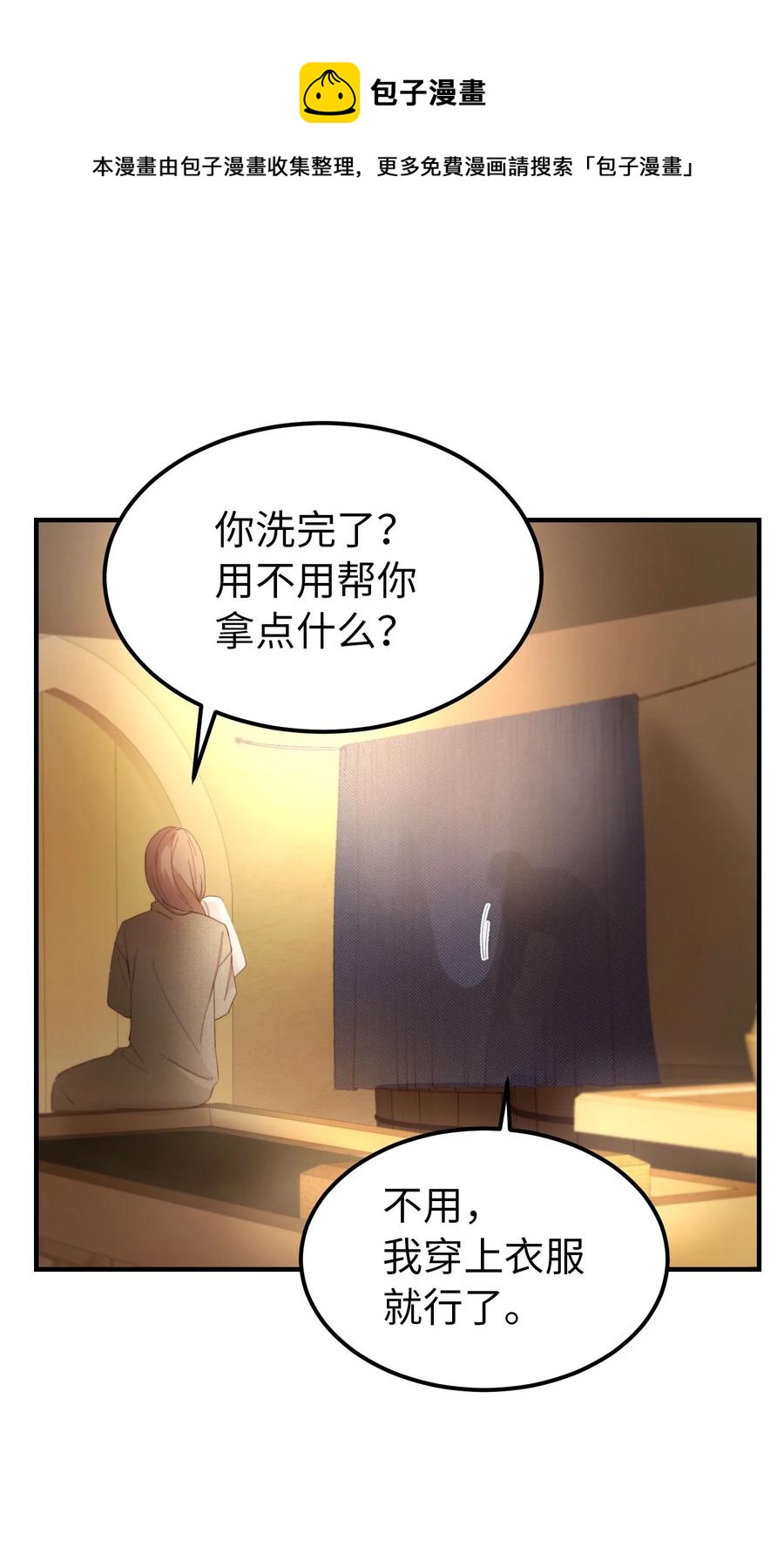 第 57 页