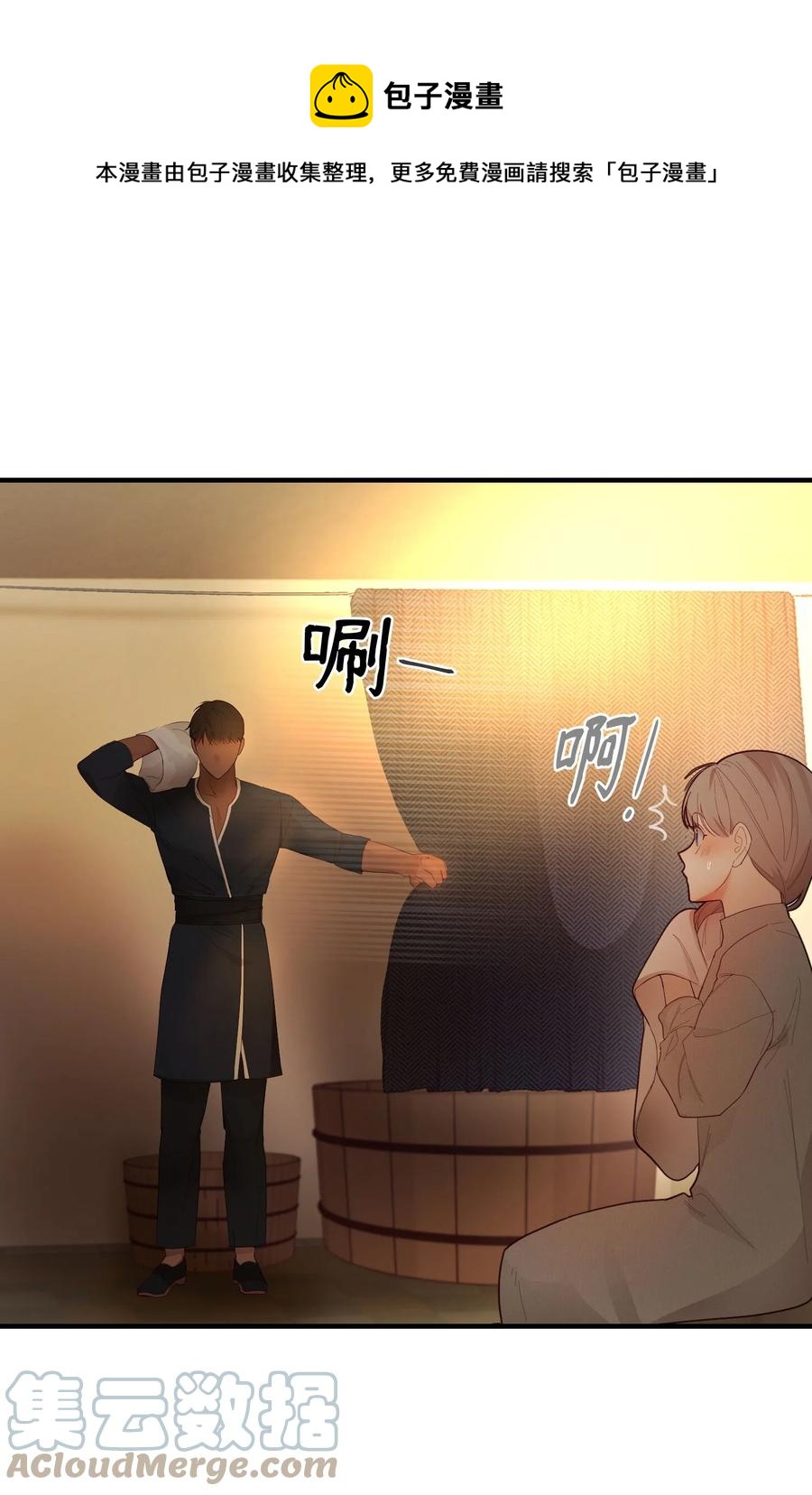第 61 页