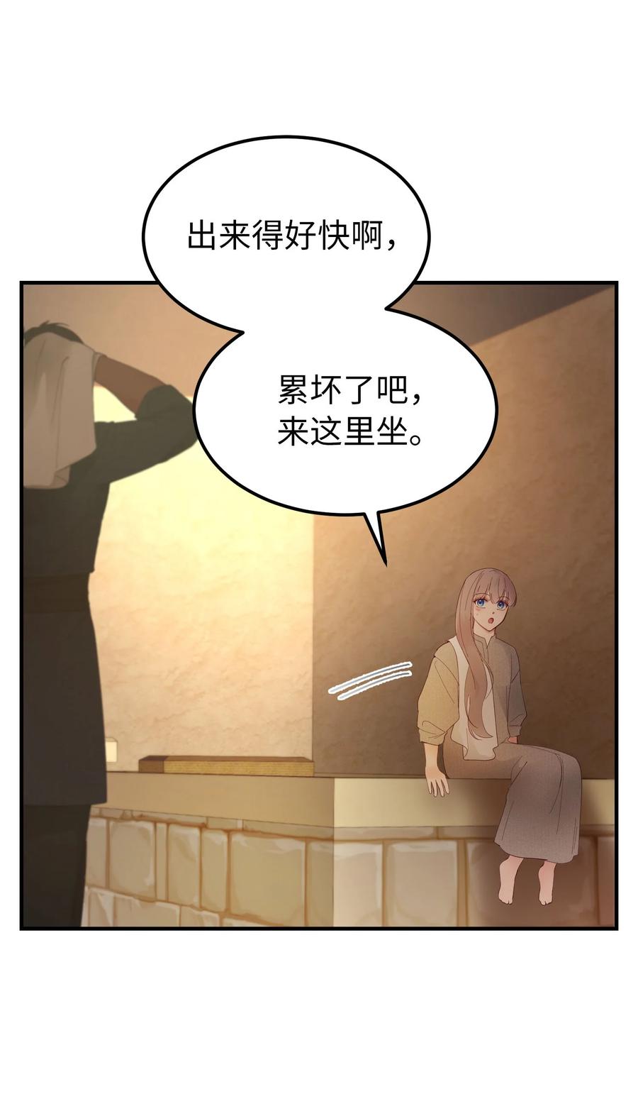 第 62 页