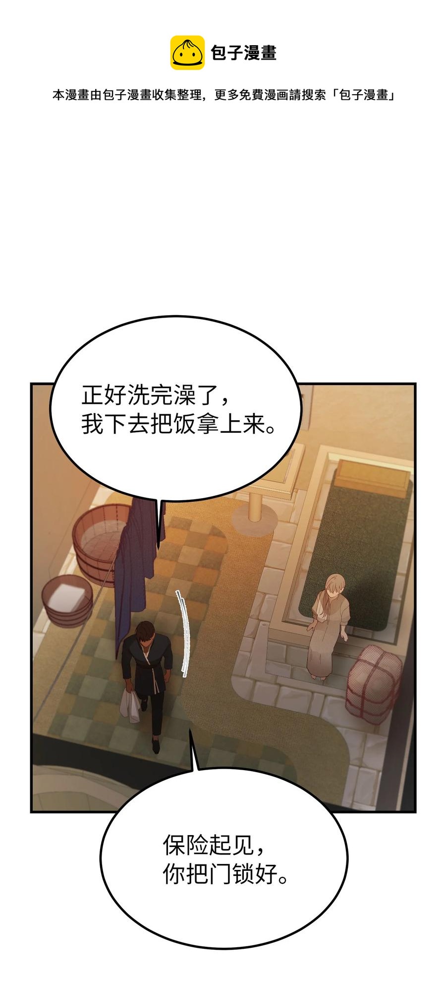 第 65 页
