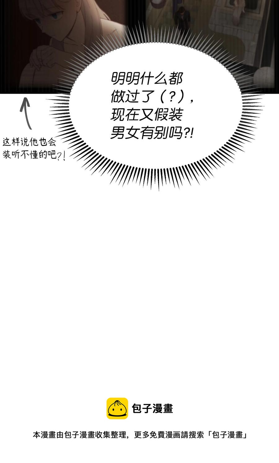 第 69 页