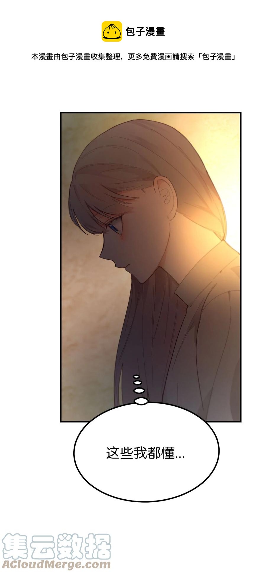 第 73 页