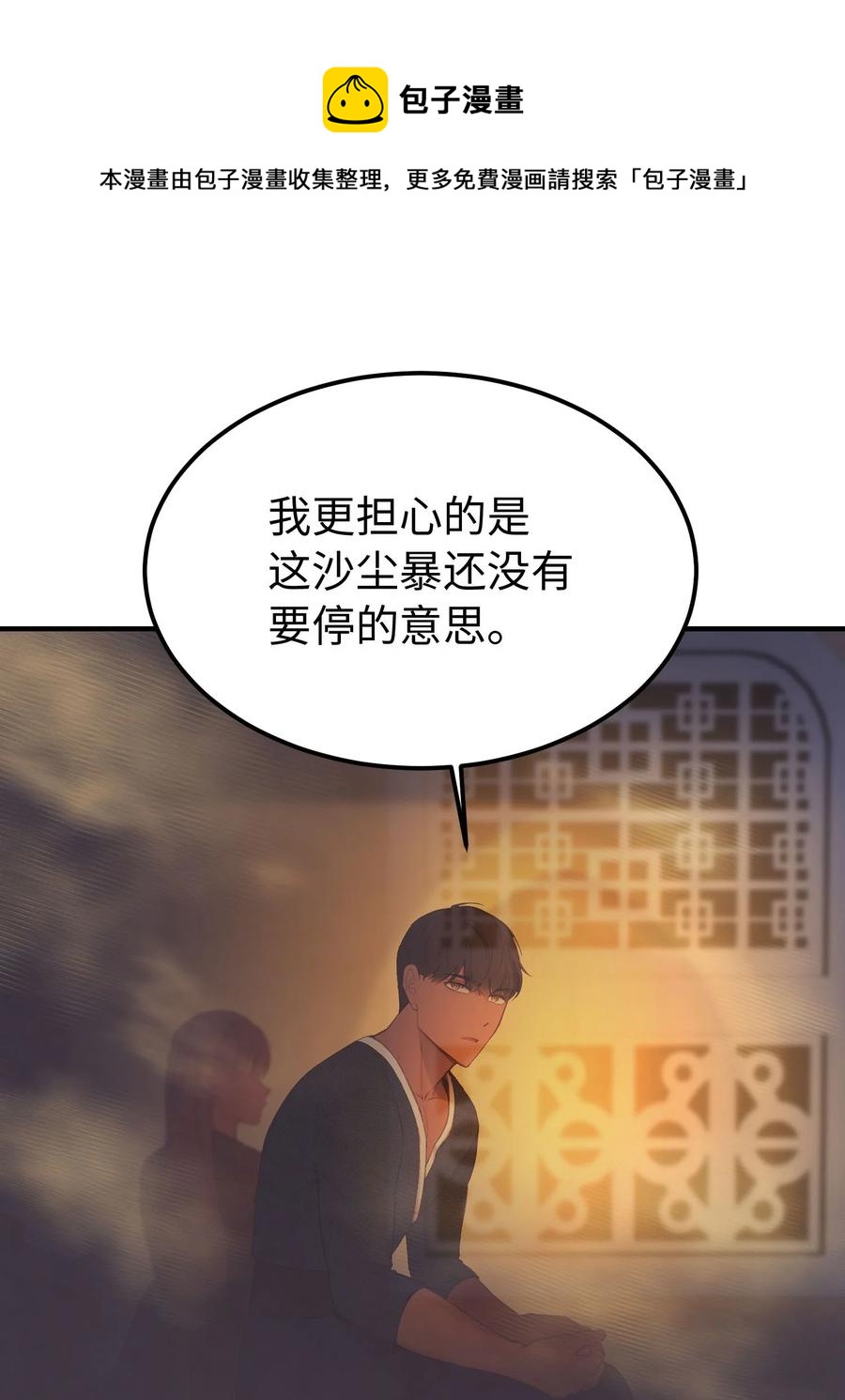 第 69 页