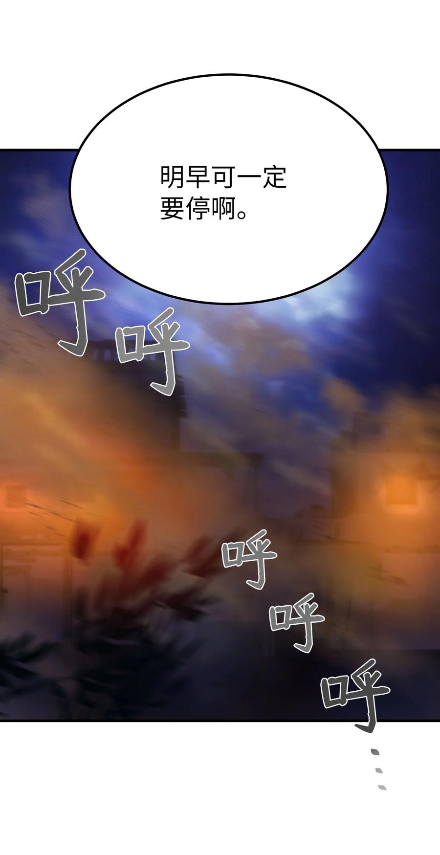 第 71 页