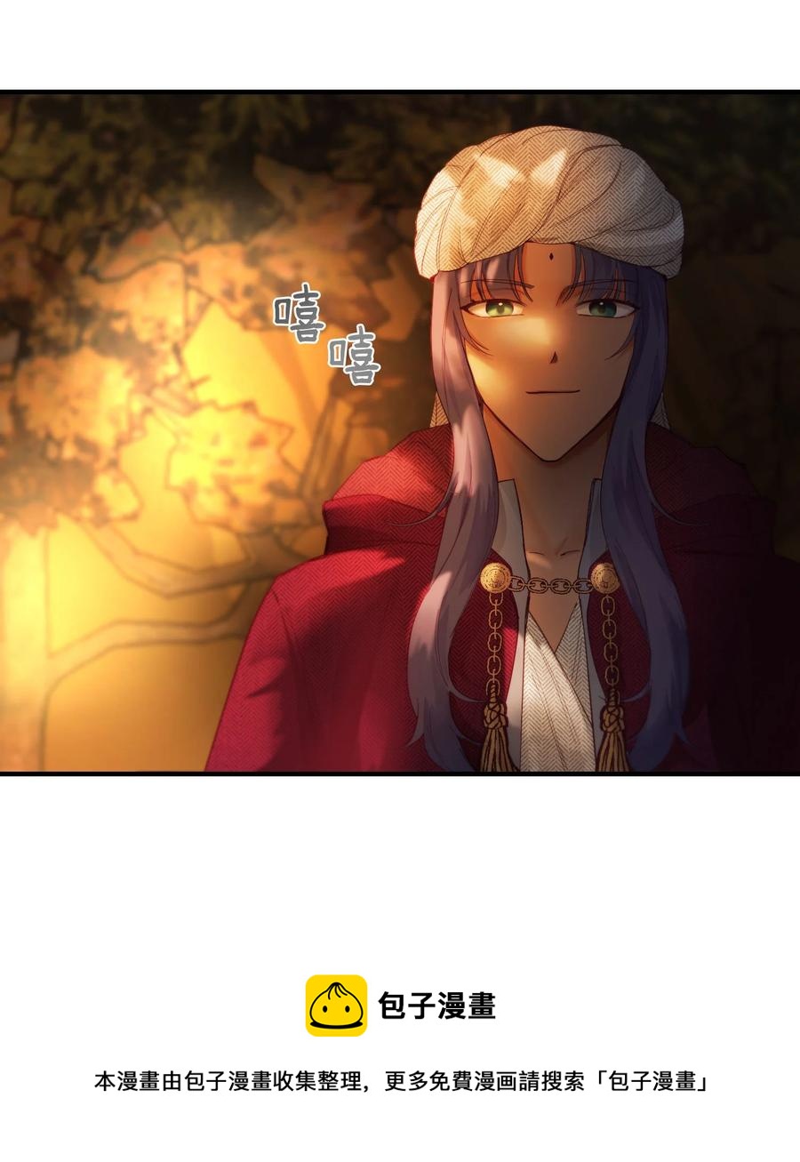 第 53 页