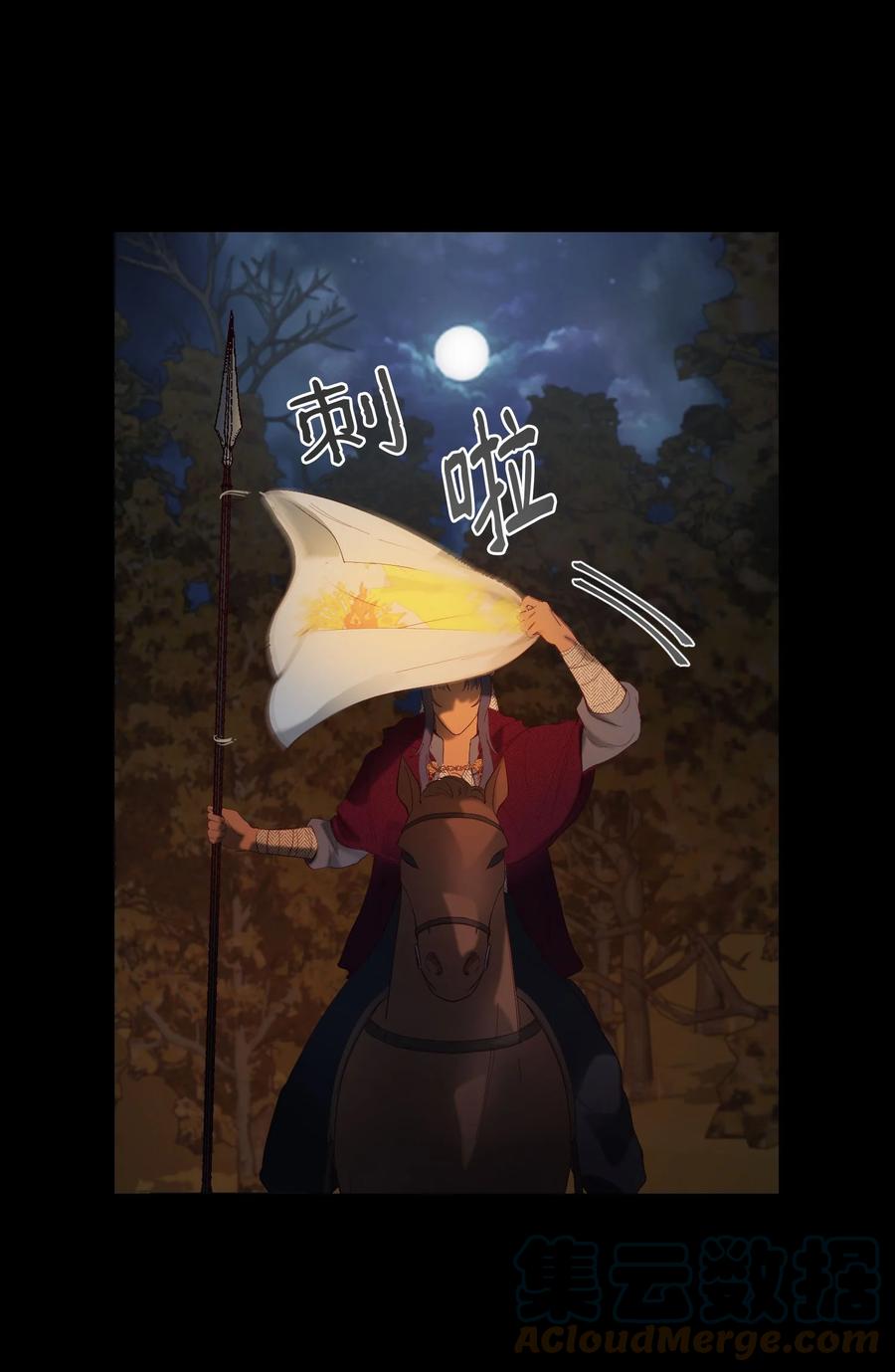 第 55 页