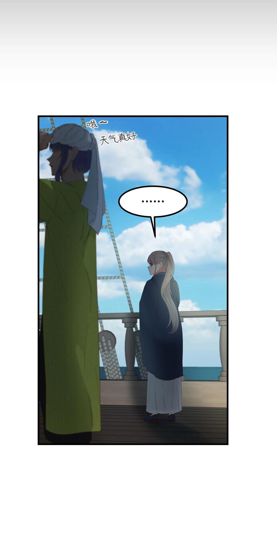 第 60 页
