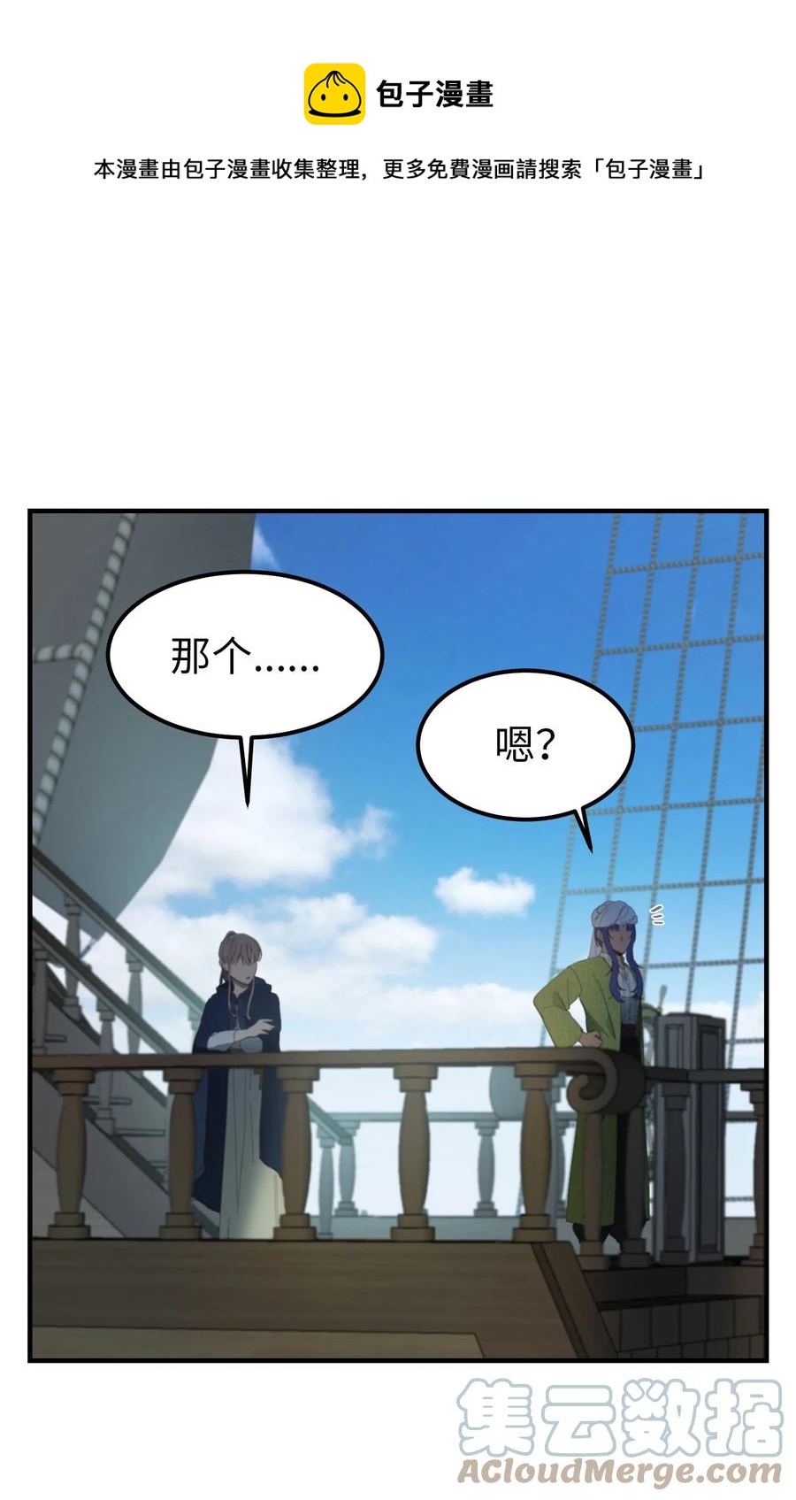 第 61 页