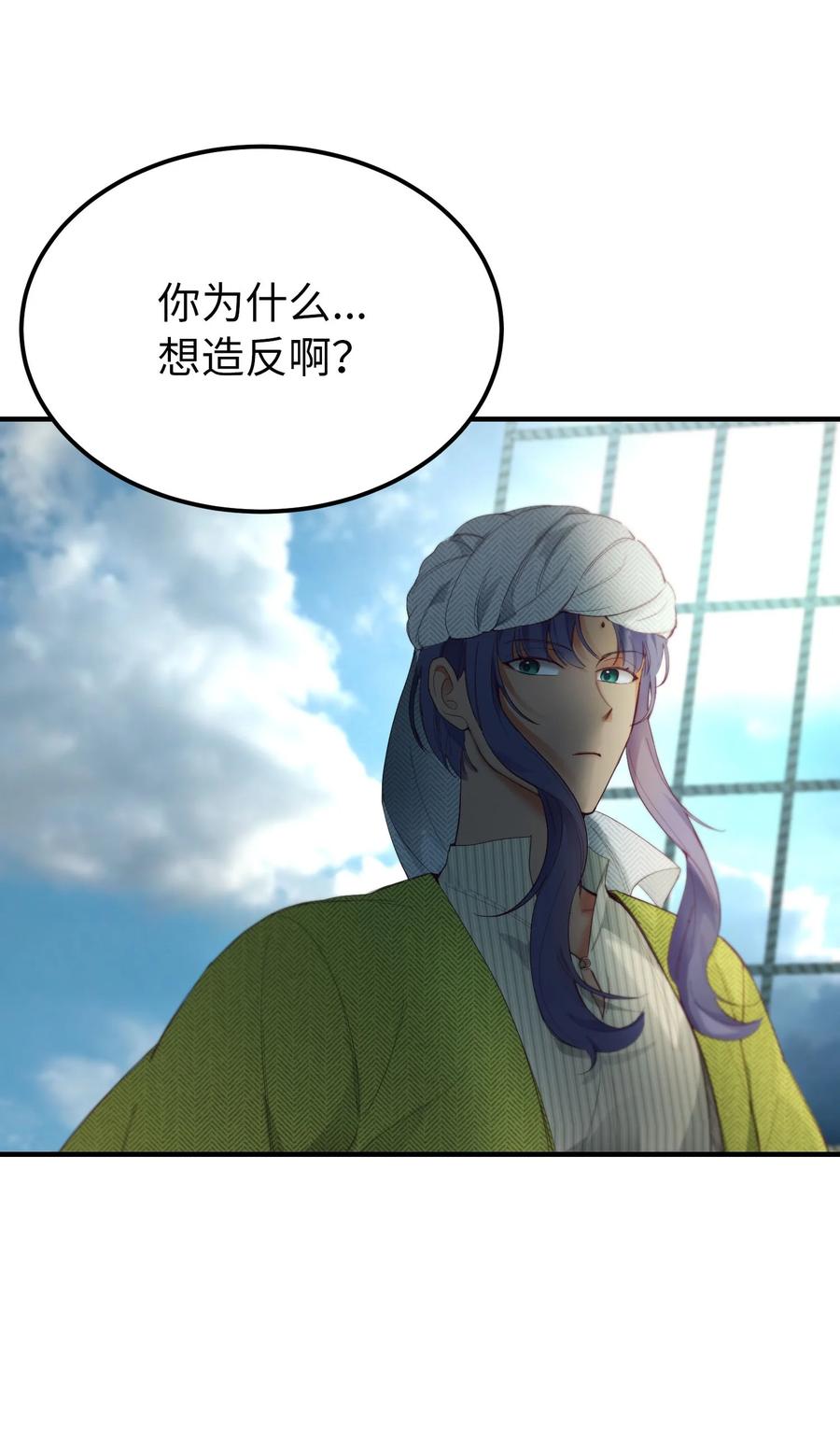第 62 页