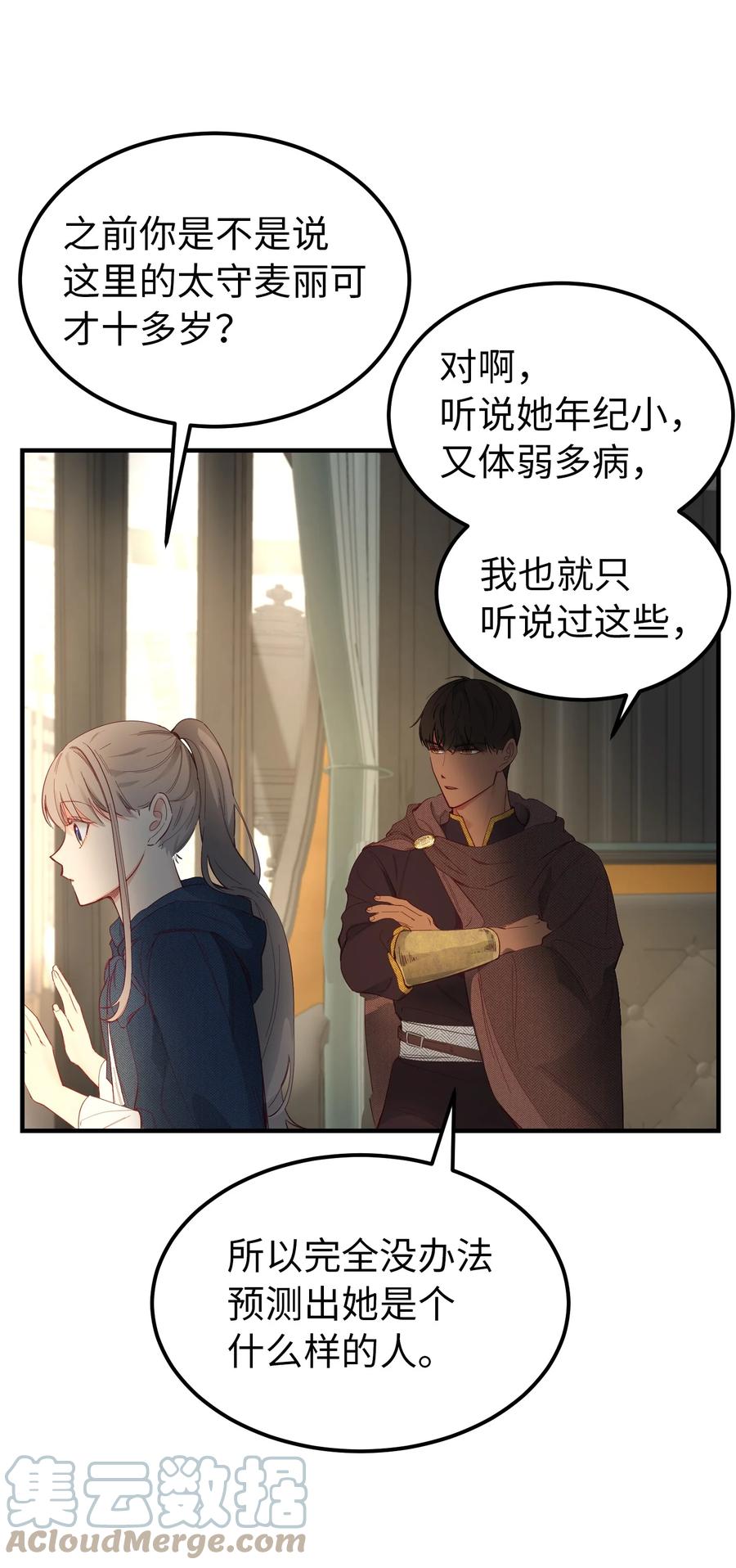 第 43 页