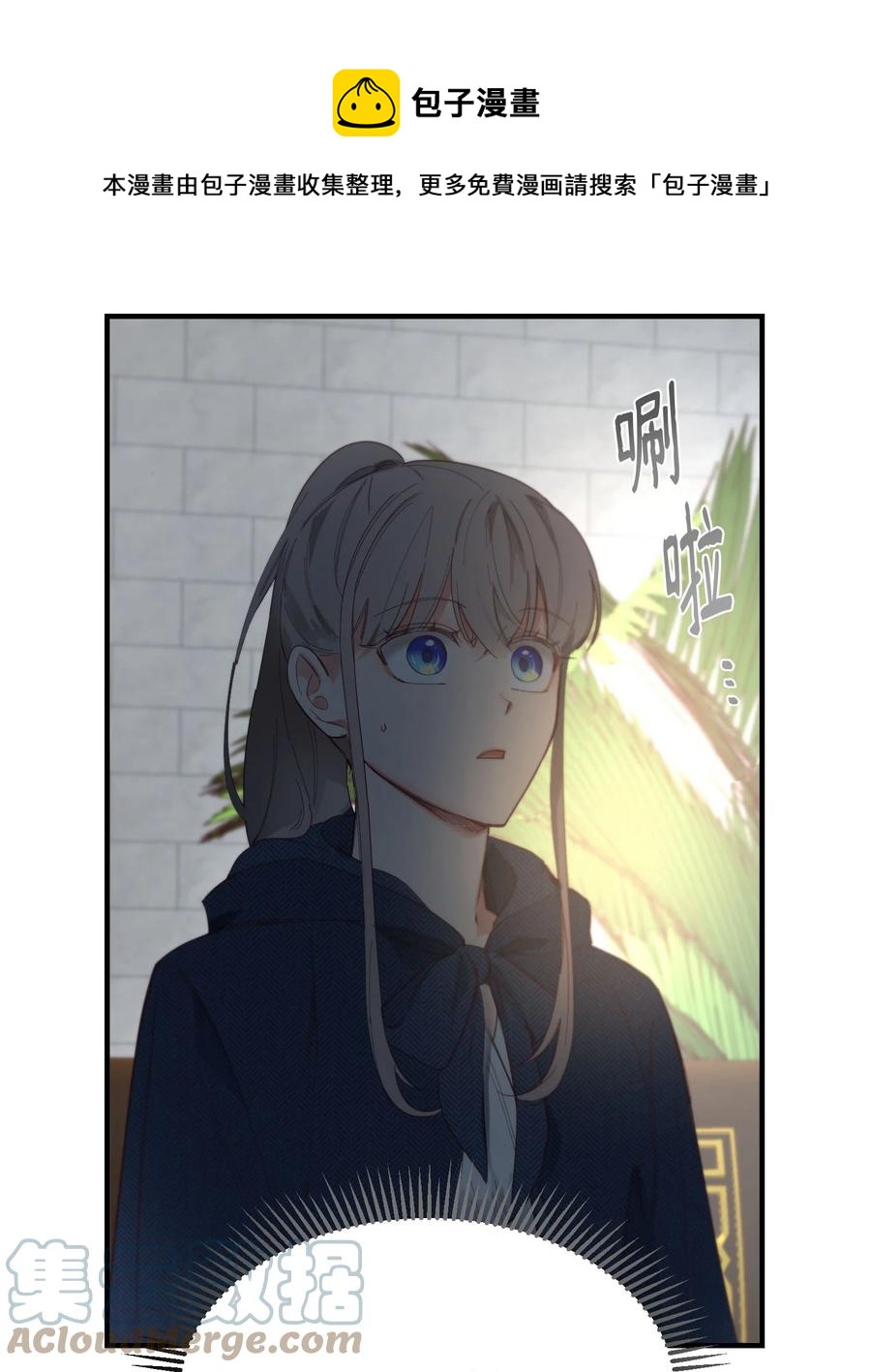 第 61 页