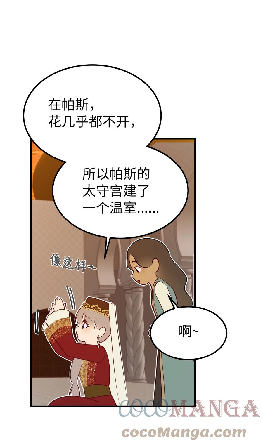 第 52 页