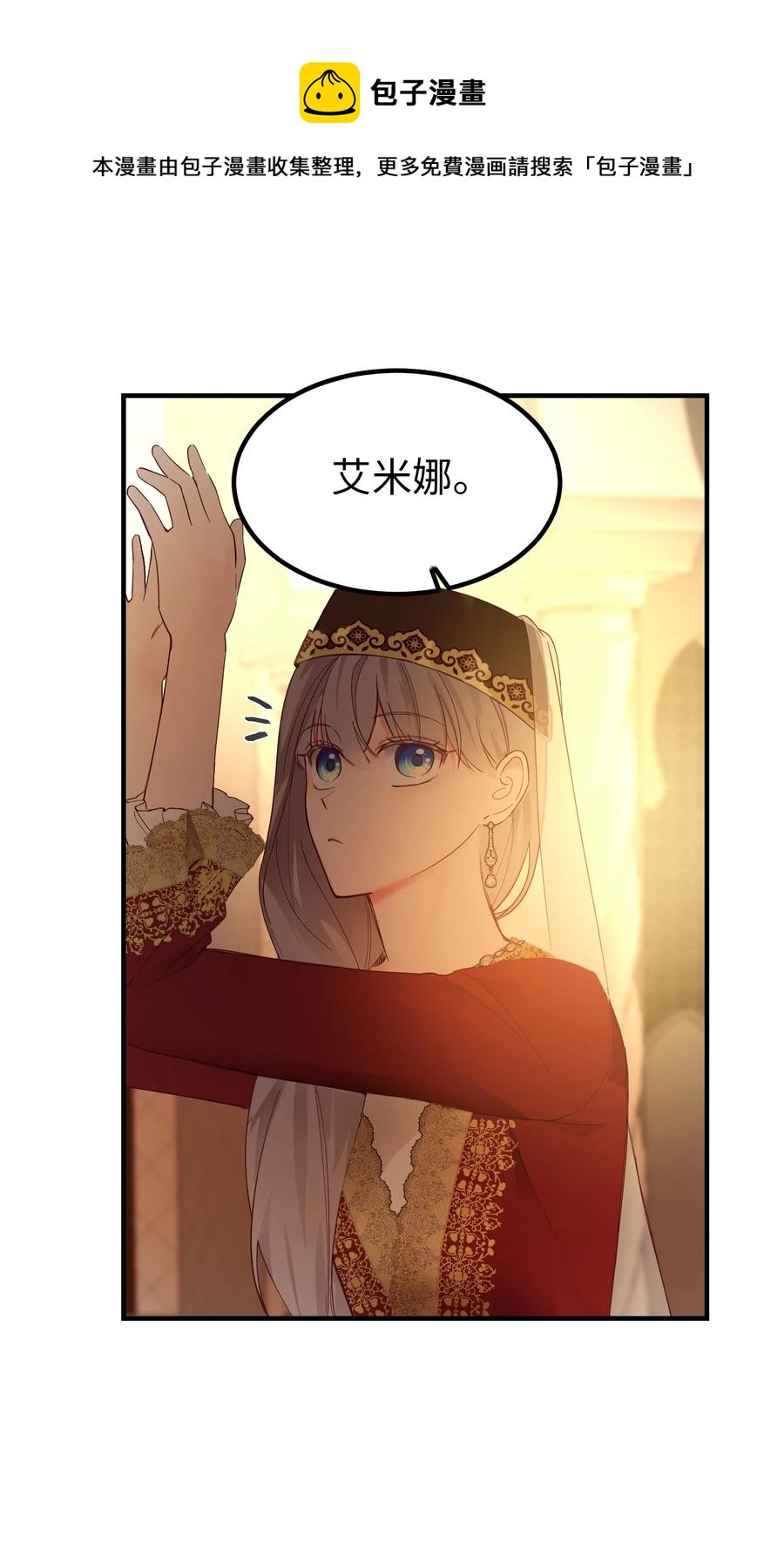 第 53 页
