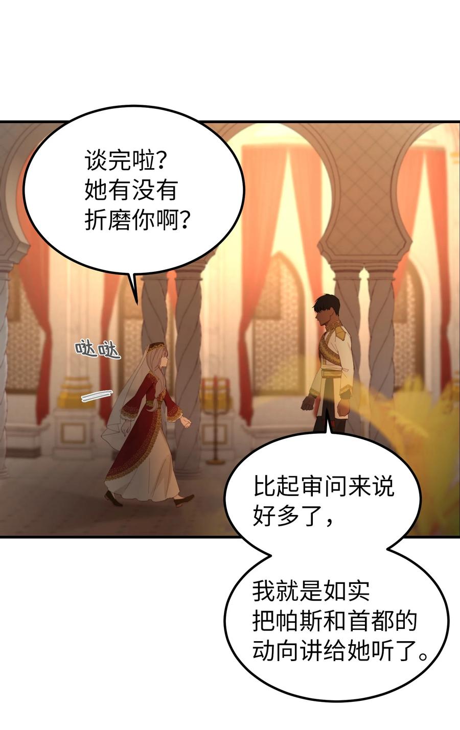 第 56 页