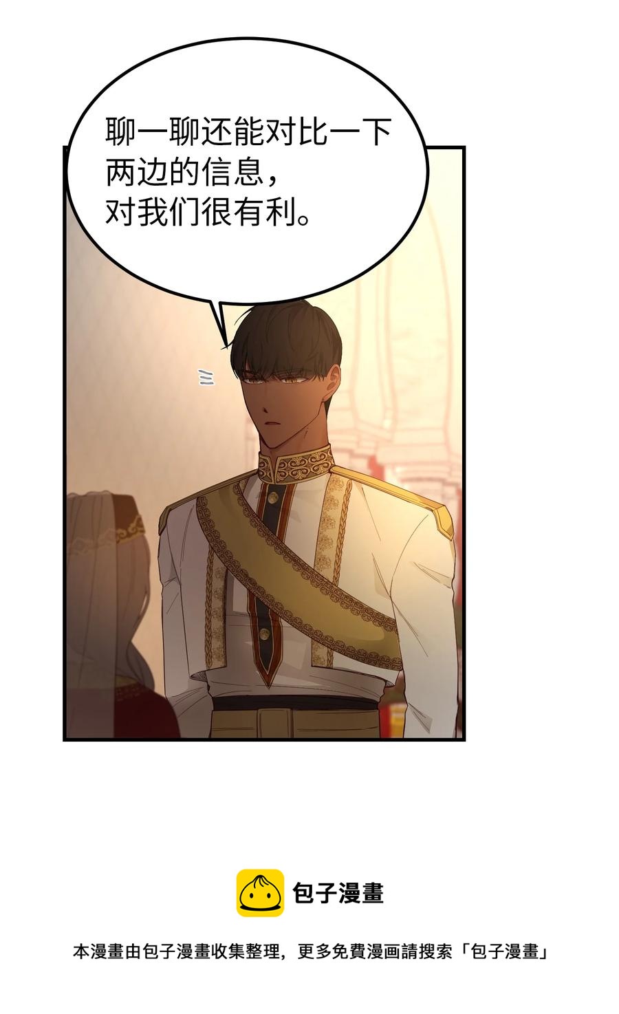 第 57 页