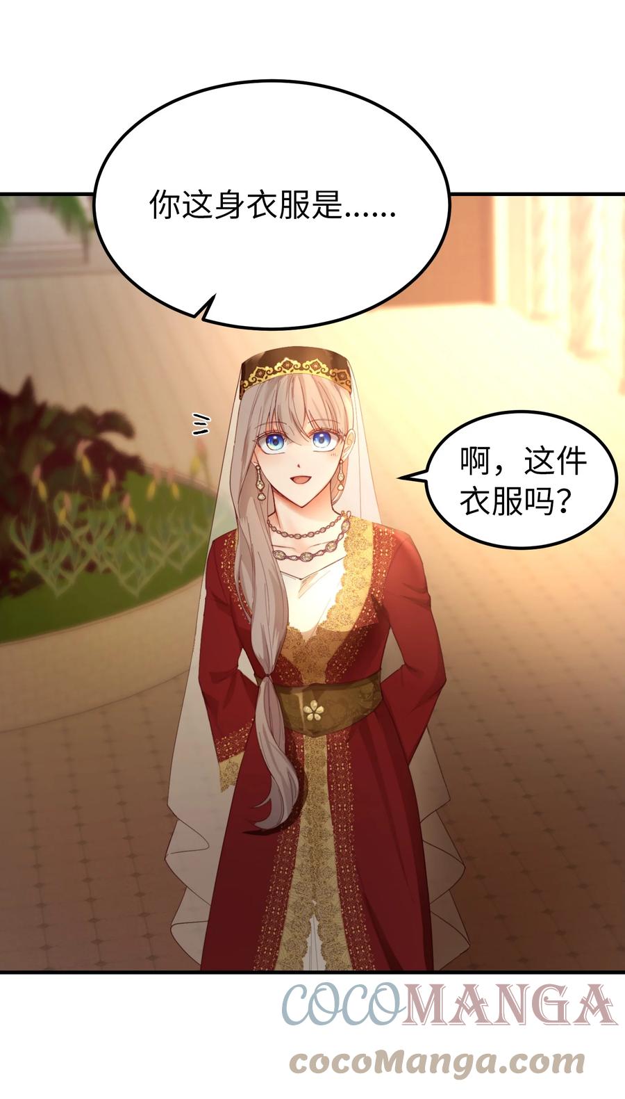 第 58 页