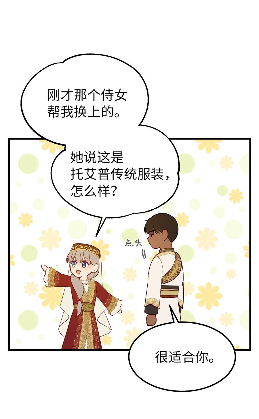 第 59 页