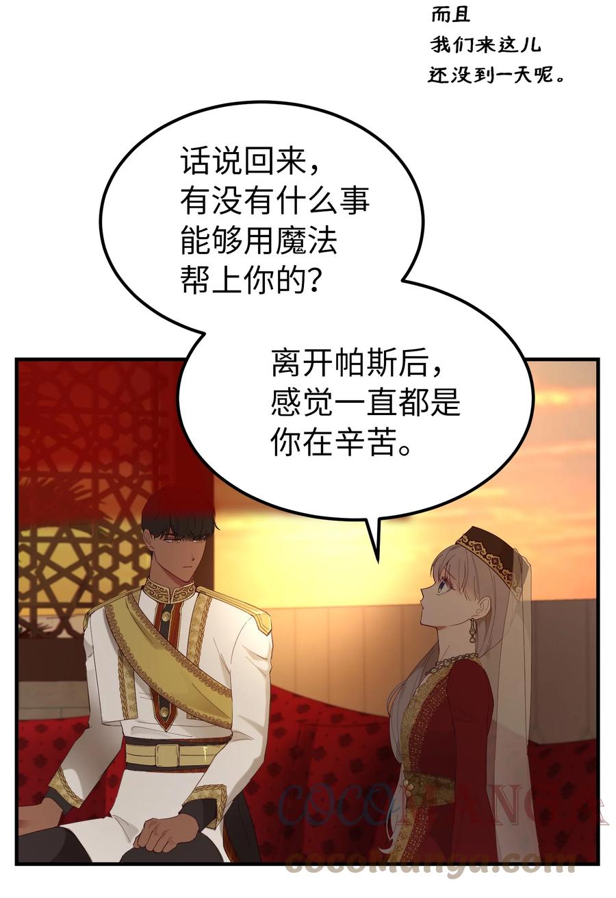 第 64 页