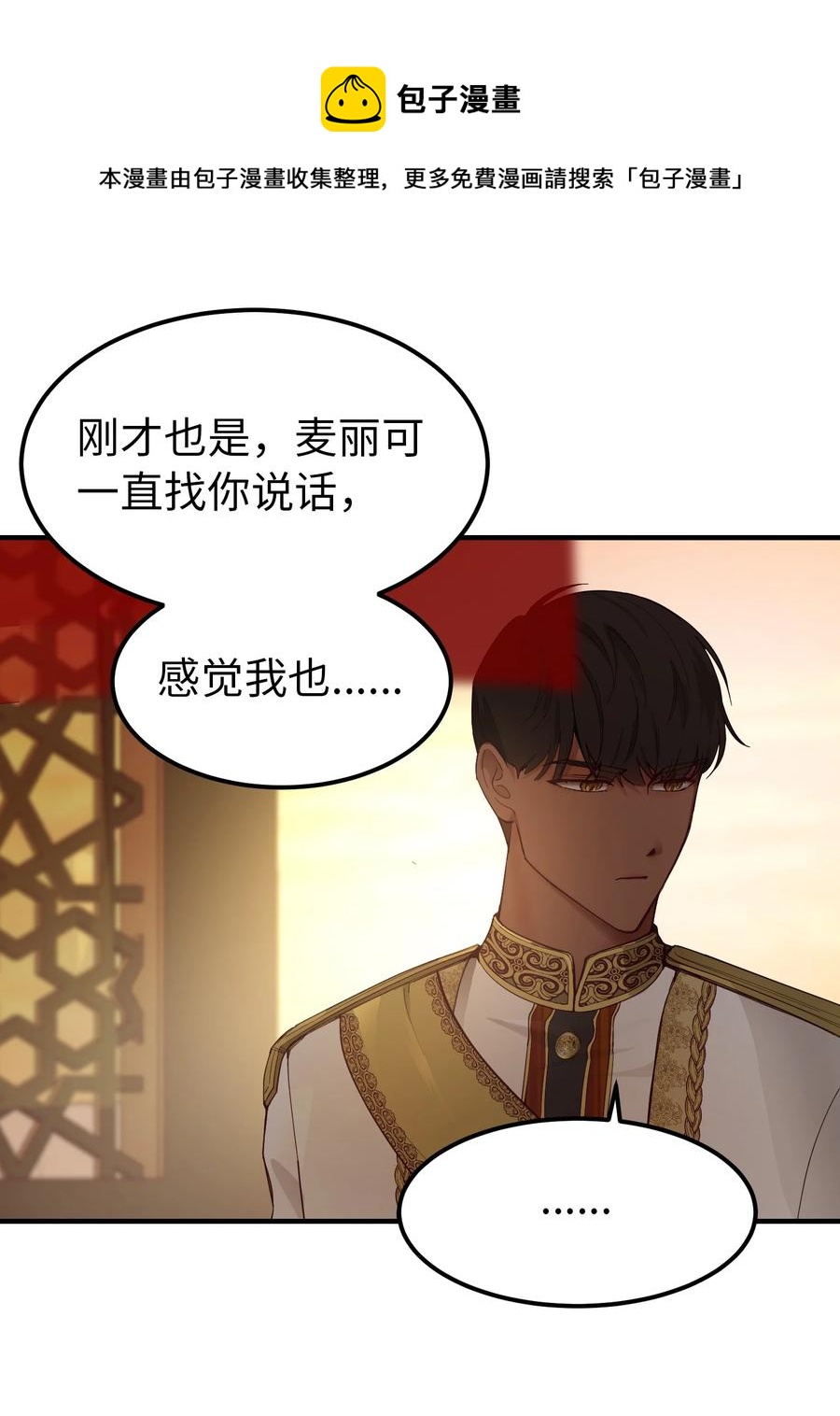 第 65 页