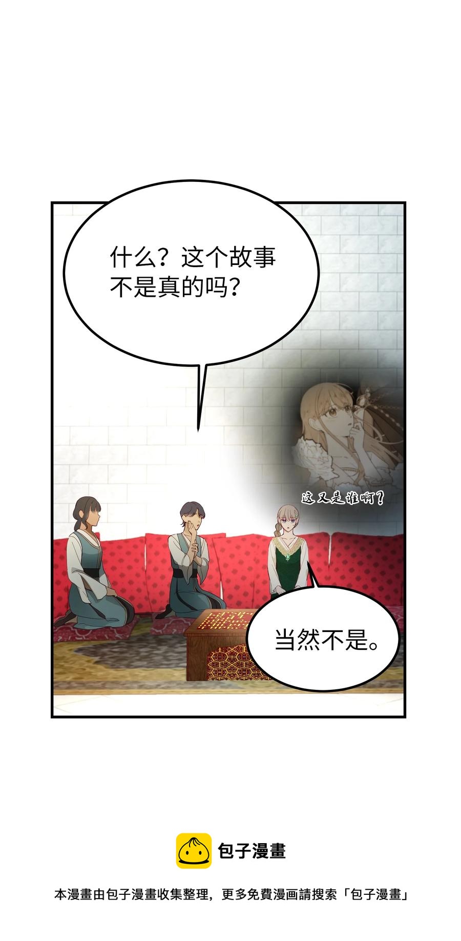 第 45 页