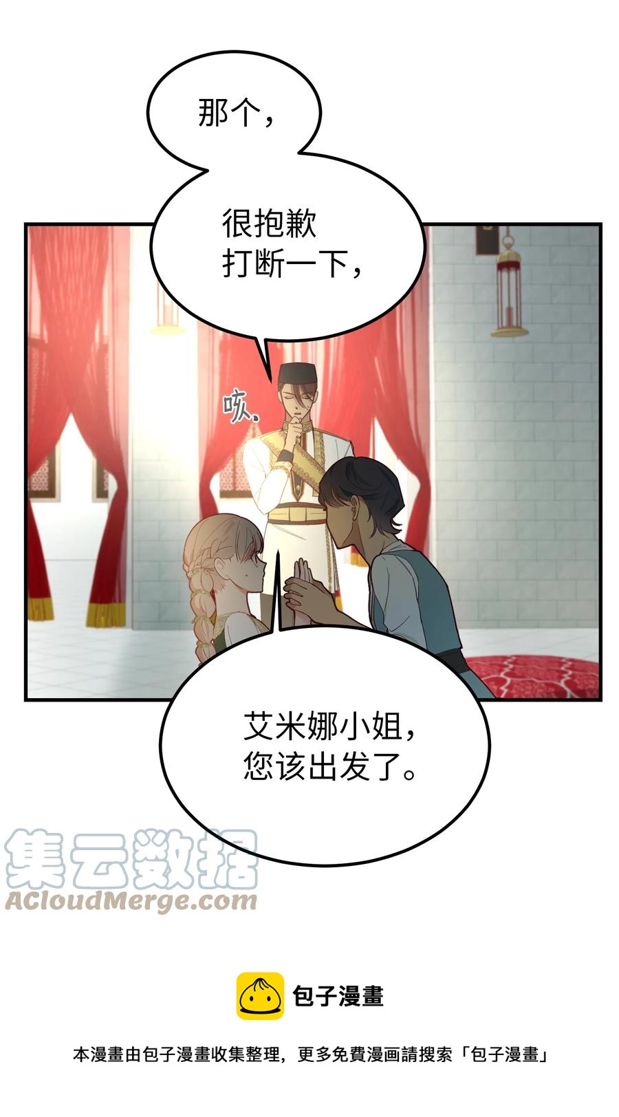 第 49 页