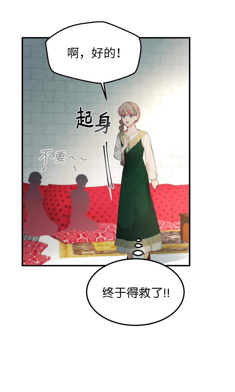 第 50 页