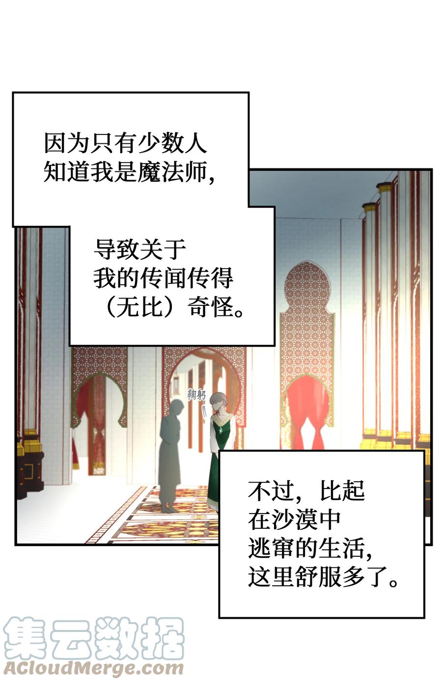第 52 页
