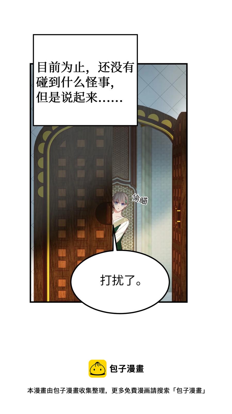 第 53 页