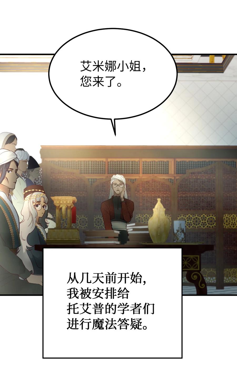 第 54 页