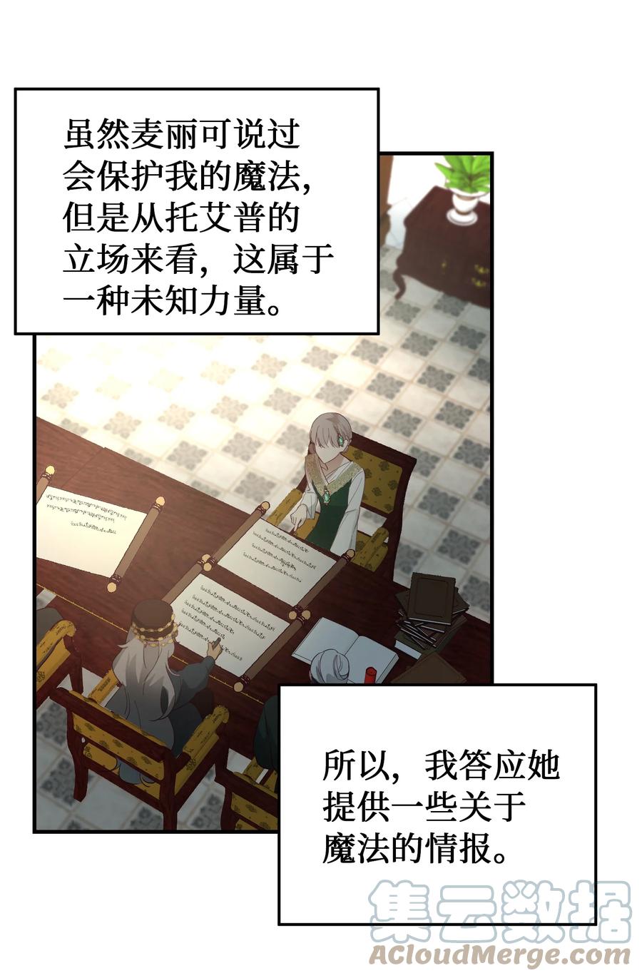 第 55 页