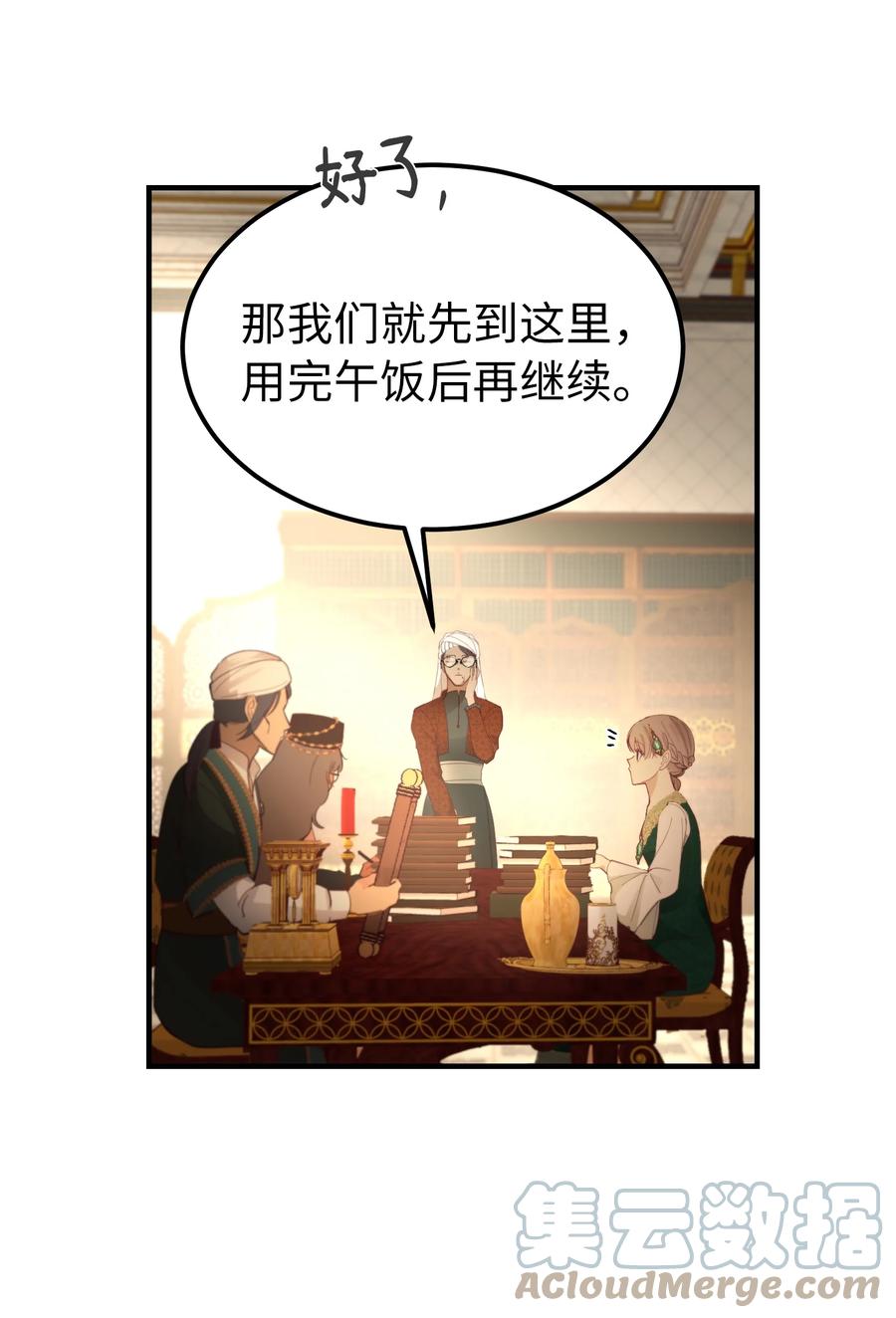 第 58 页