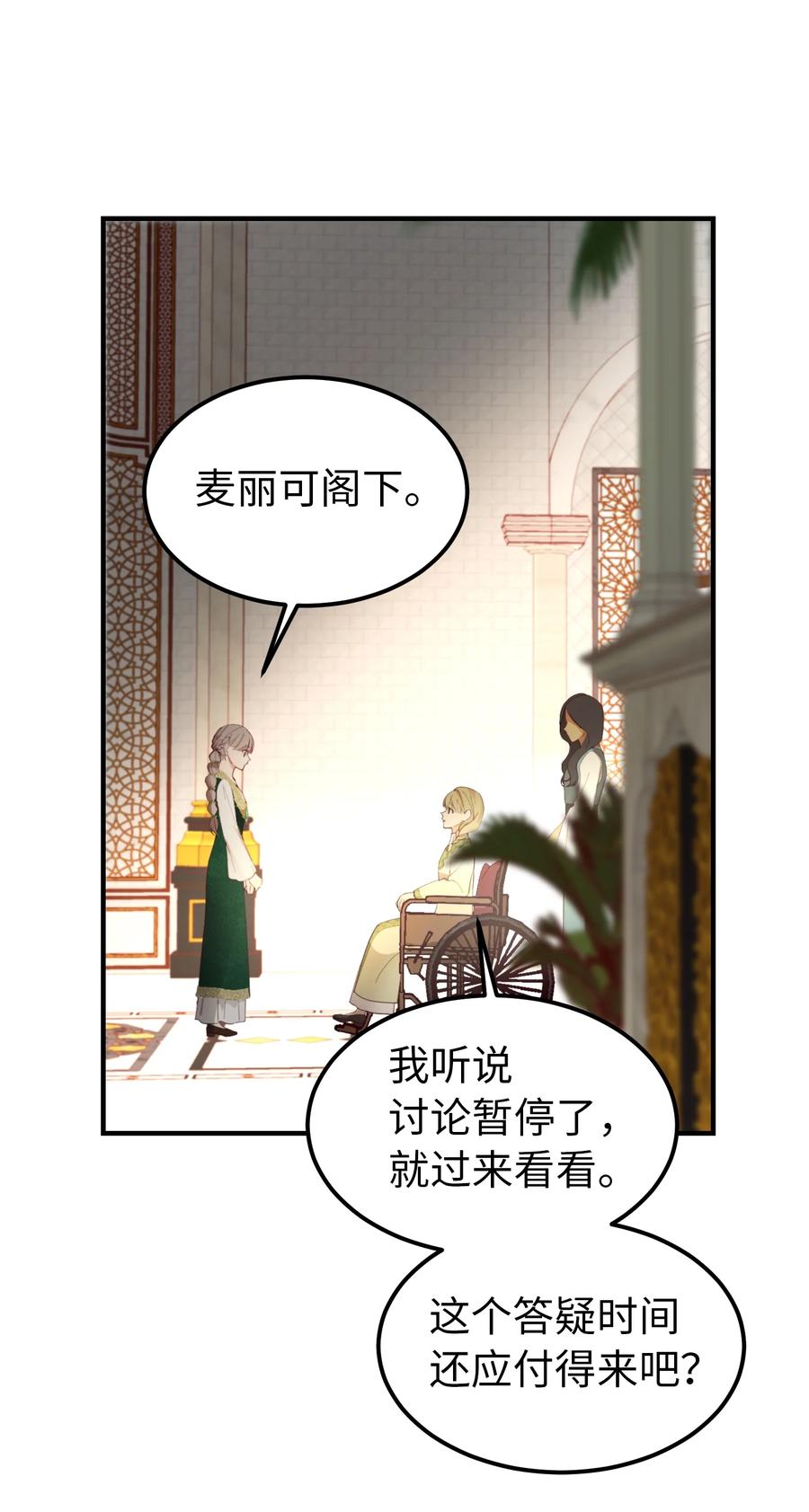第 62 页