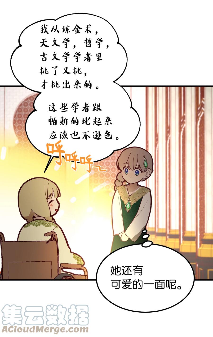 第 64 页