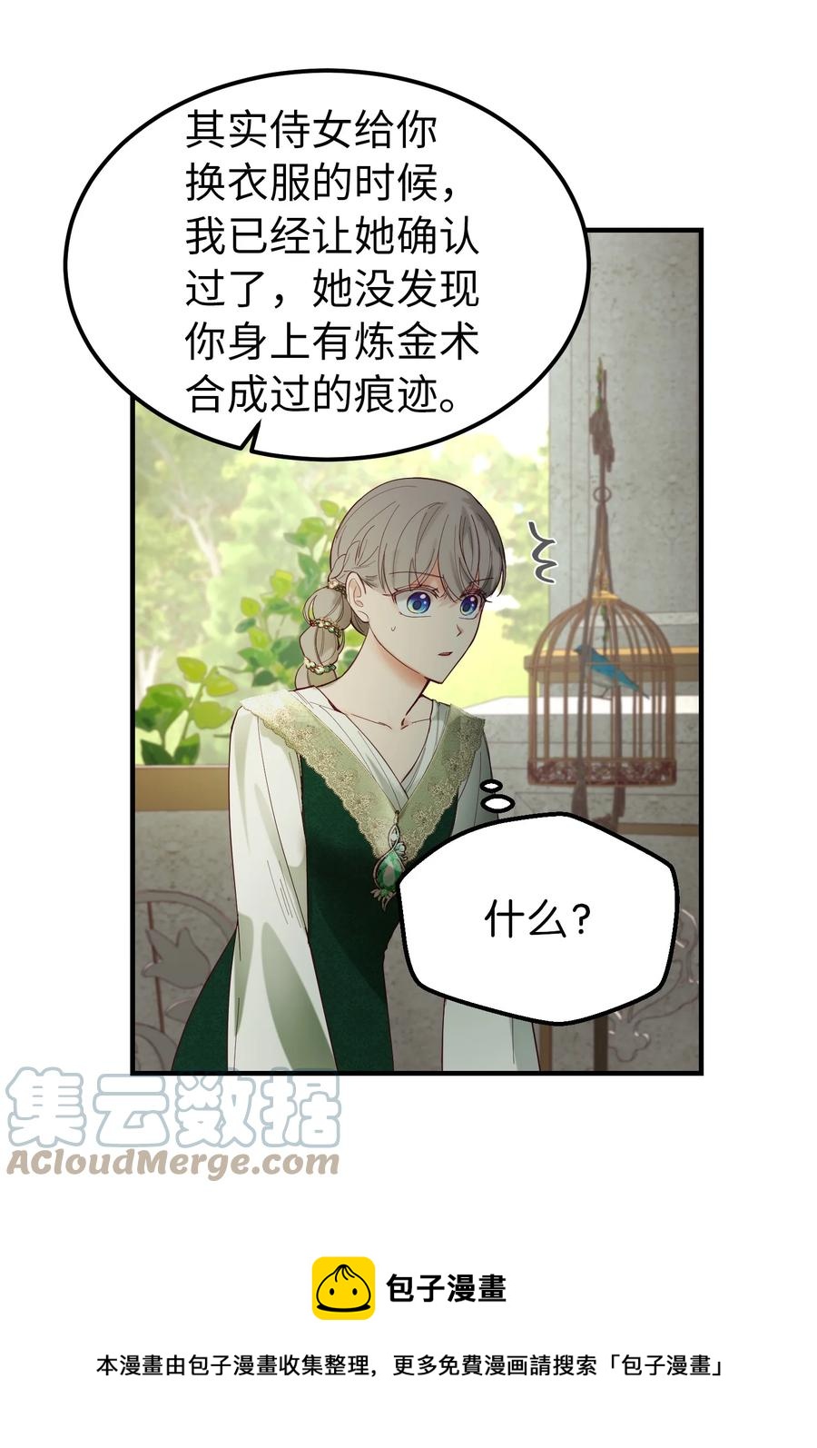 第 37 页